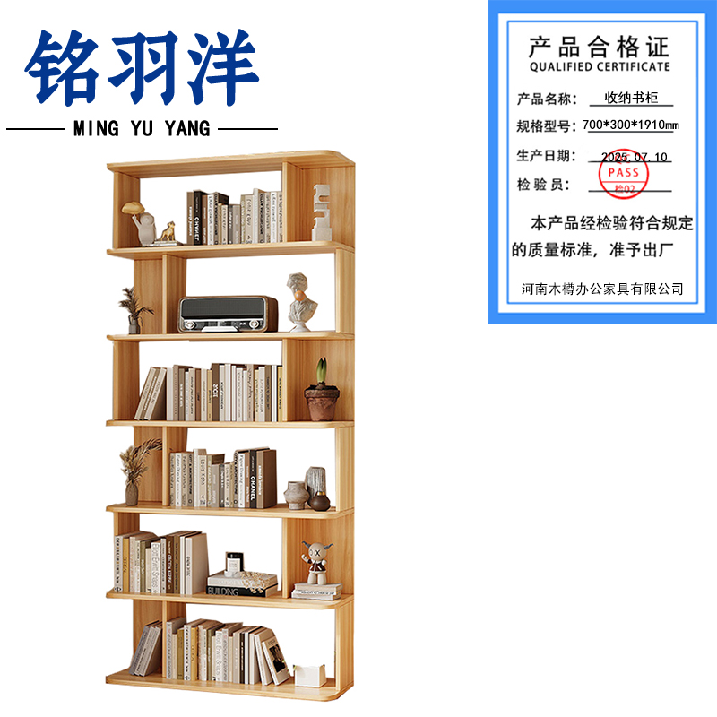 铭羽洋收纳书柜700*300*1910mm个高清大图