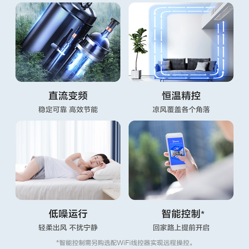 美的(Midea)KFR-35T2W/BP2DN1-iX(3)Ⅱ智能家电1.5匹直流变频风管机一拖一家用中央空调颐享二代