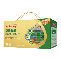 安怡金装高钙低脂配方奶粉800g*2罐礼盒装中老年人奶粉