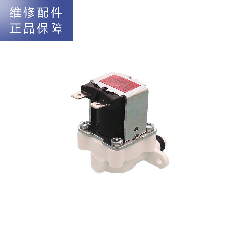 帮客材配 Whirlpool惠而浦净水器R600C90净水机 废水电磁阀 废水阀 冲洗阀DC24V 550CC高清大图