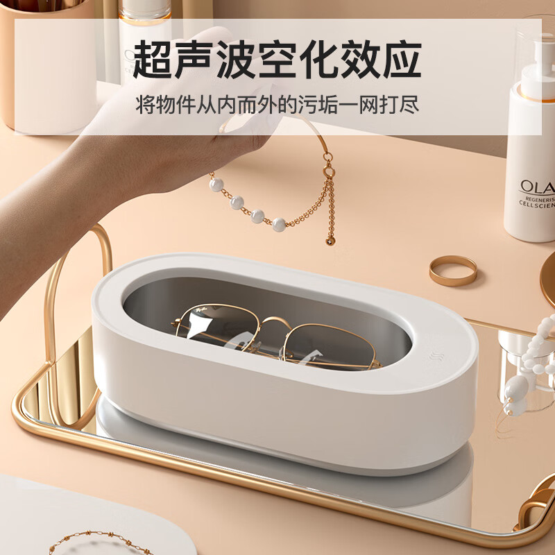 EraClean(世净)小米有品超声波清洗机GA02高清大图