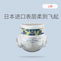 babycare飞享系列纸尿裤 亲肤婴儿超薄透气宝宝尿不湿试用装L码1片装