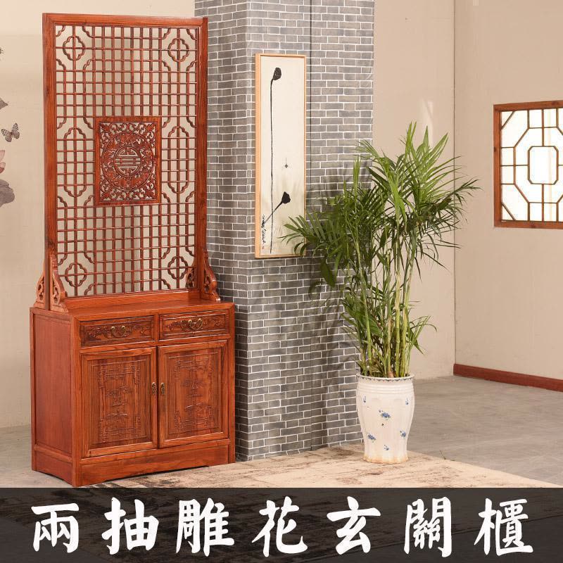 森美人新中式玄关柜隔断实木屏风仿古家具双面花进鞋柜客厅厅酒柜图片