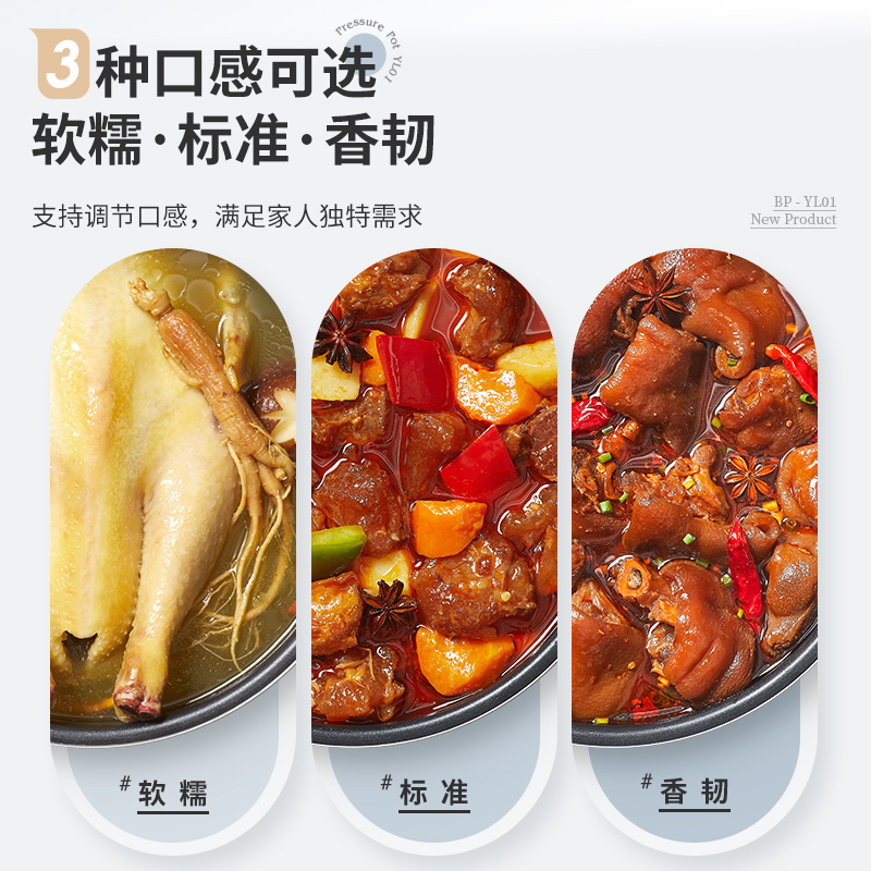 德国蓝宝魔方电压力锅高压锅家用4L多功能煮饭煲自动泄压可拆上盖火锅一机多用BP-YL01双胆