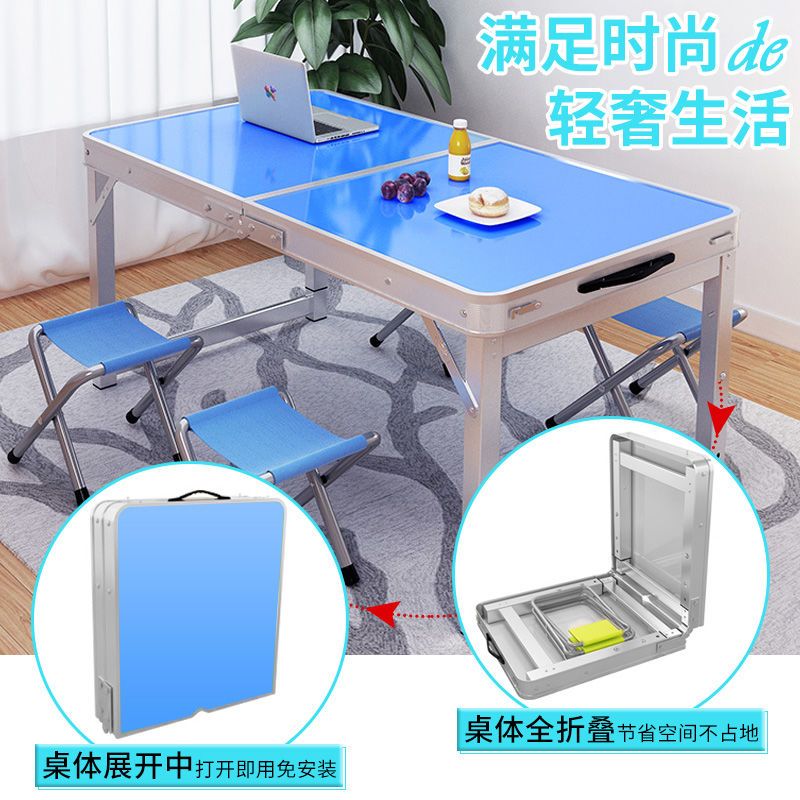 苏宁放心购桌子家用餐桌便携式铝合金桌折叠桌户外折叠桌子摆摊地推可折叠A-STYLE家具