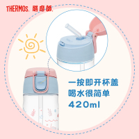 膳魔师(THERMOS)旅行探险tritan吸管杯吸便携婴儿防呛宝宝学饮杯BBSE-400
