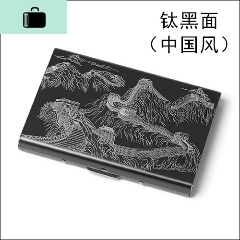 高档不锈钢银行卡盒男士金属信用卡夹超薄小巧防盗刷防消磁卡包女NEWLAKE 钛黑面（中国风）