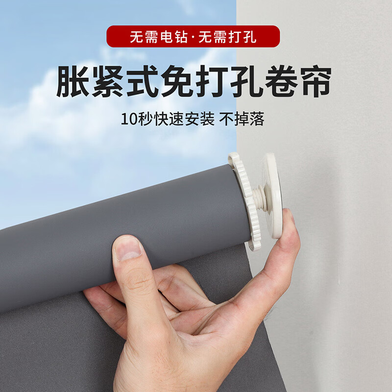 未易卷帘免打孔遮阳帘浴室卫生间全遮光素灰高23m宽28m