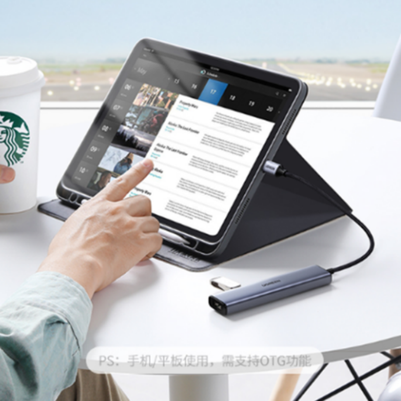 绿联USB 3.0 4口集线器 深空灰 CM473