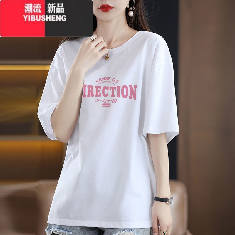 YIBUSHENG中长款国风短袖t恤女2024季新款宽松显瘦洋气百搭搭显百长高清大图