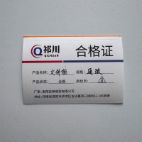 祁川 文件柜 通玻/台