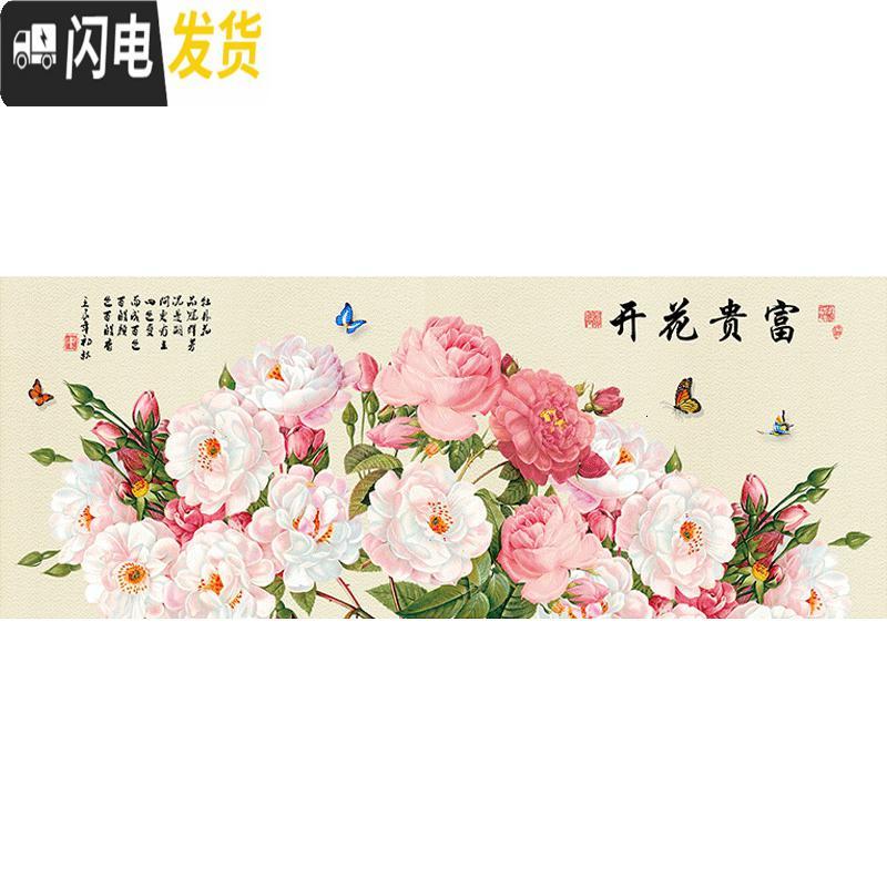 三维工匠2019年新款8D钻石画卧室满钻花开富贵牡丹客厅点砖十字绣大幅大气 满钻230*90CM[钻量多30免费补钻]