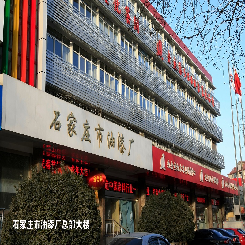 金鱼 各色醇酸调和漆 2kg/桶 桶高清大图