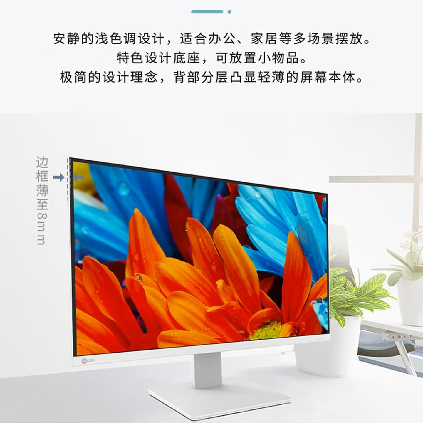 联想(Lenovo) 来酷Lecoo 一体台式机电脑27英寸(R5-7430U 16G内存 512GB SSD 无线键鼠 正版win11) 白色高清大图