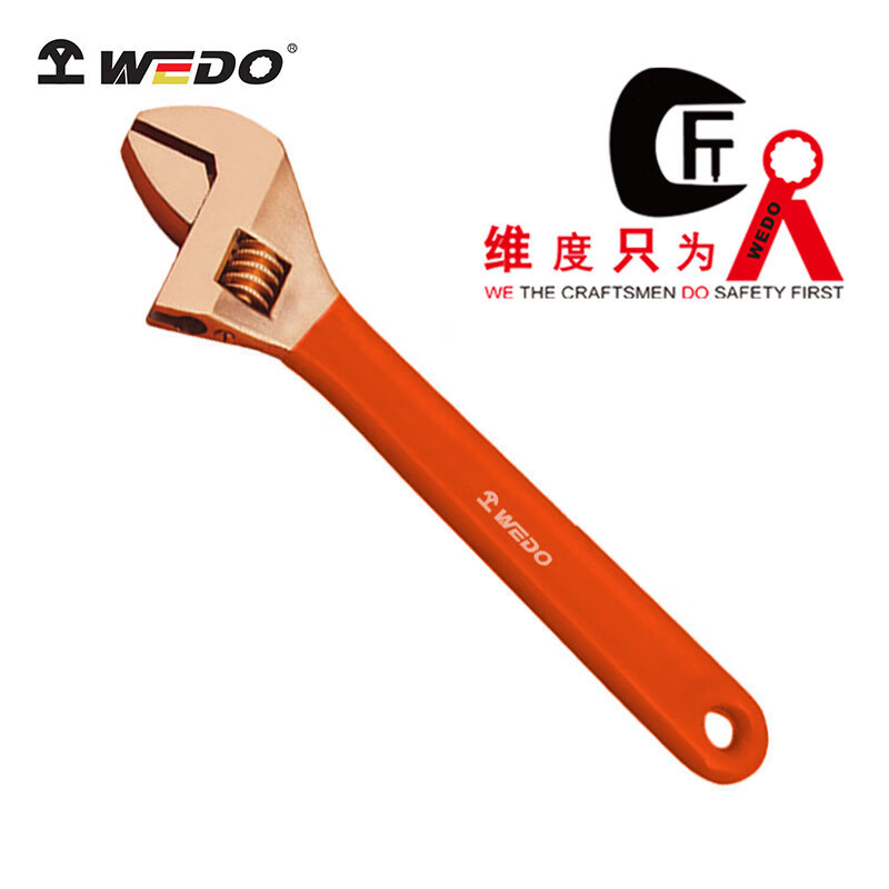 WEDO/维度 防爆活扳手 BE125A-1014 55×450mm 1把