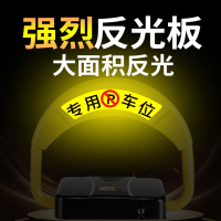 智能车位锁锂电遥控闪电客自动感应包加厚防撞汽车停车位地锁