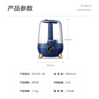 苏泊尔(SUPOR) 加湿器SC01B-35卧室 办公室 桌面轻音补水 广口上加水易清洁 3.5L大容量透明水箱加湿器