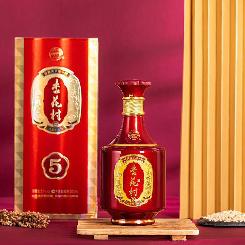 汾酒金质5 53度 500ml*2瓶