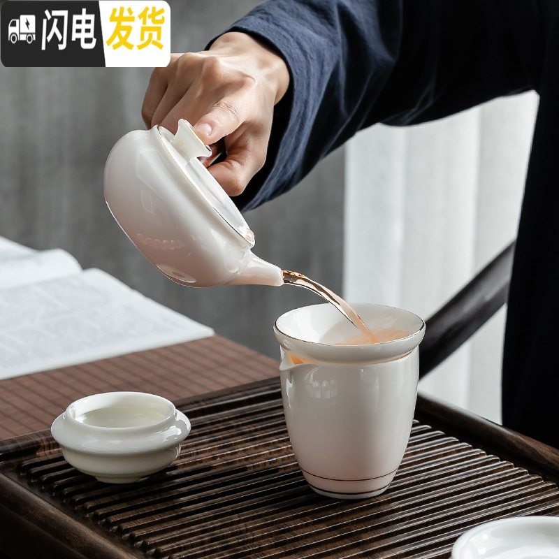 三维工匠玉瓷功夫茶具办公室会客厅茶杯套装家用手抓壶
