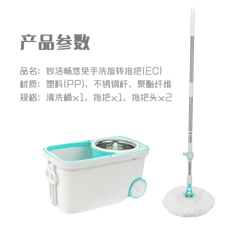 妙洁畅悠家用免手洗旋转拖把干湿两用瓷砖木地板网红懒人拖把桶
