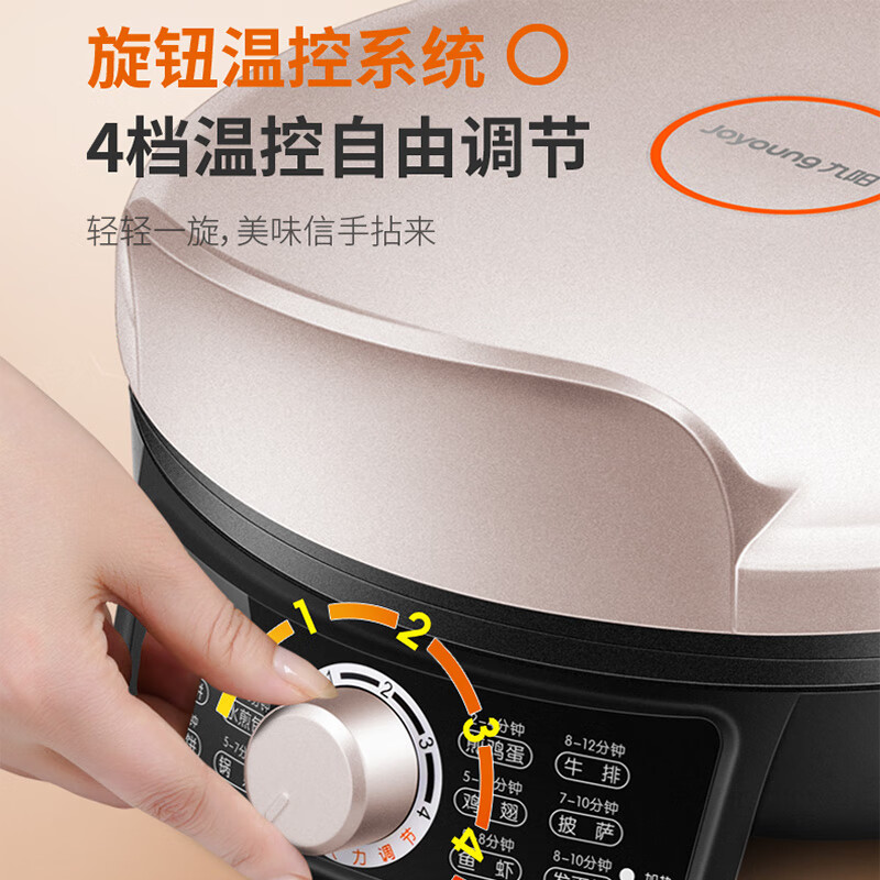 九阳煎烤机JK-30K09X 电饼铛早餐机多功能家用煎烤机双面悬浮烙饼机加深烤盘三明治机电煎锅【金黑色】