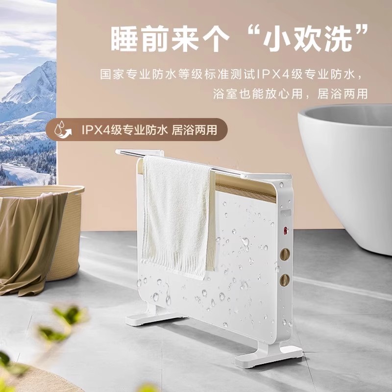 艾美特石墨烯欧式快热炉取暖器家用节能省电冬季神器电暖器烤火炉高清大图