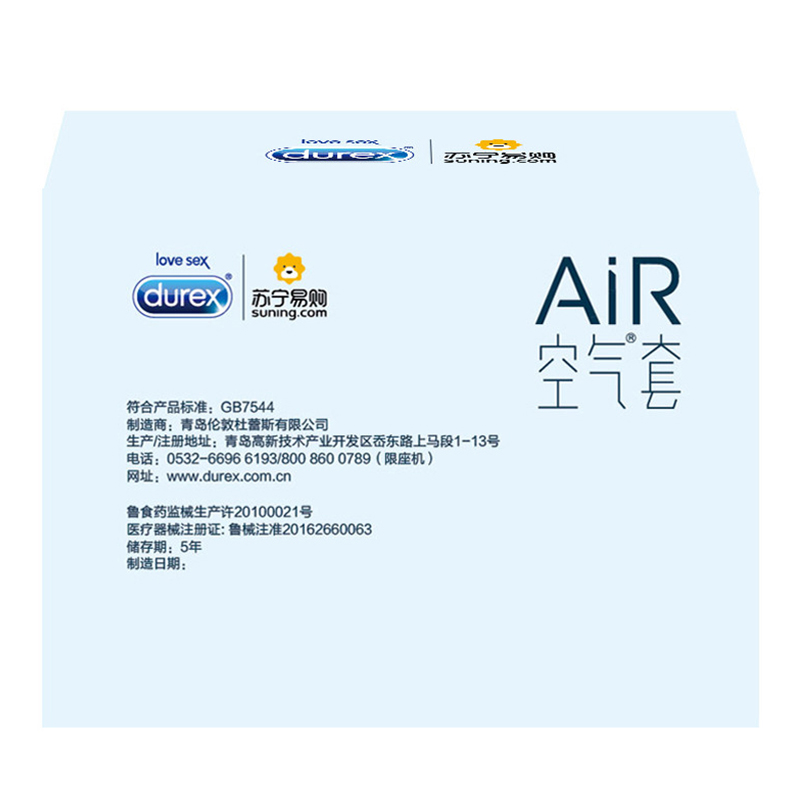 杜蕾斯(Durex) 避孕套 AiR空气套组合装 18只装 超薄款 润滑快感 安全避孕组合套装 男用成人情趣计生性用品高清大图