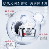 片仔癀(PZH)灵芝多效修护眼霜30g 保湿补水 紧肤淡皱 淡化黑眼圈 淡化鱼尾纹 抗眼角皱纹 适用于任何肤质