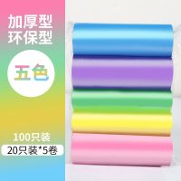 义乌小百货家居用品居家日用品实用小物件生活用品小商品家居批发 五色100只装