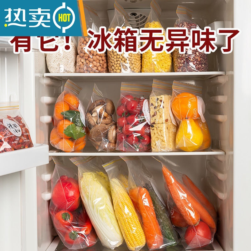 敬平加厚食物保鲜袋子包装袋家用冰箱密封袋冷冻专用自封收纳袋 +小30+中40[共70] 升级宽底款加厚 1 详高清大图