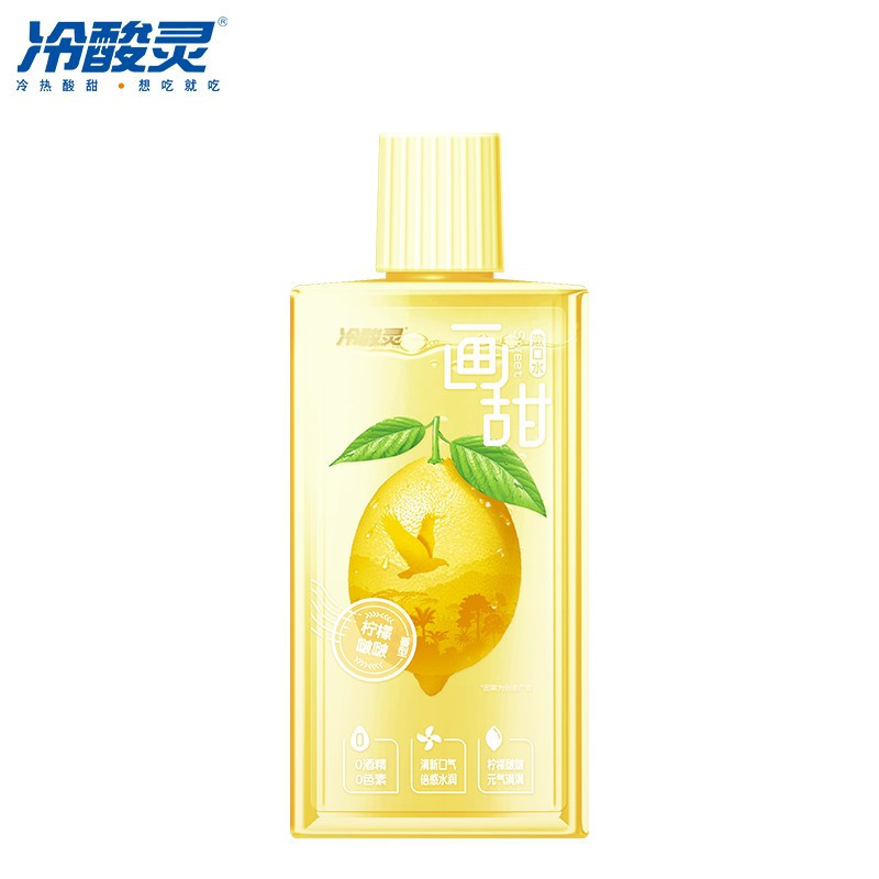 冷酸灵漱口水自营超市 0酒精0色素 去口臭清新口气 果味口感温和 清洁护理口腔 正品官方旗舰店 250ml
