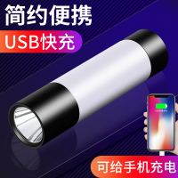 三极户外(Tripolar) TP3352 便携充电宝手电二合一强光迷你户外防身充电LED登山战术工作灯