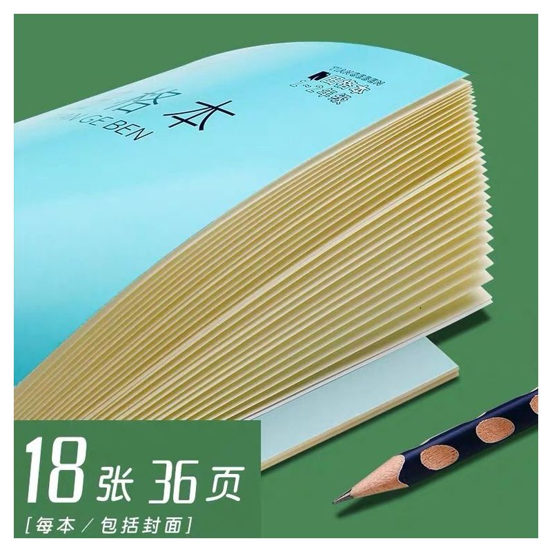 小学生作业本子拼音本田子格练字本数学本子生字本方格日格本|拼音本+日格本 40本装