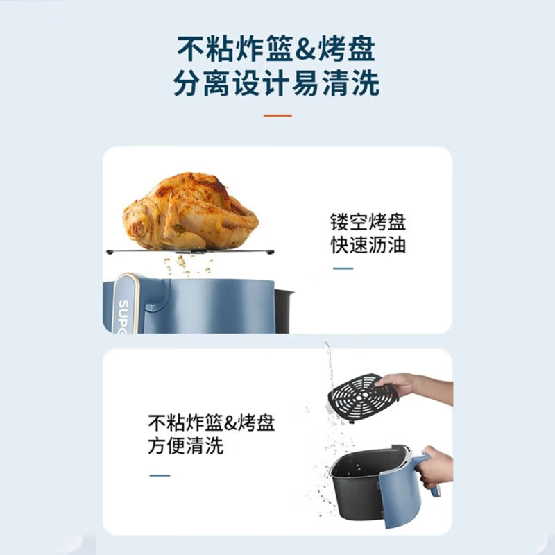 苏泊尔(SUPOR)空气炸锅家用智能无油烟3.5L大容量电炸锅低脂不粘易清洗煎炸锅薯条机KJ35D72高清大图