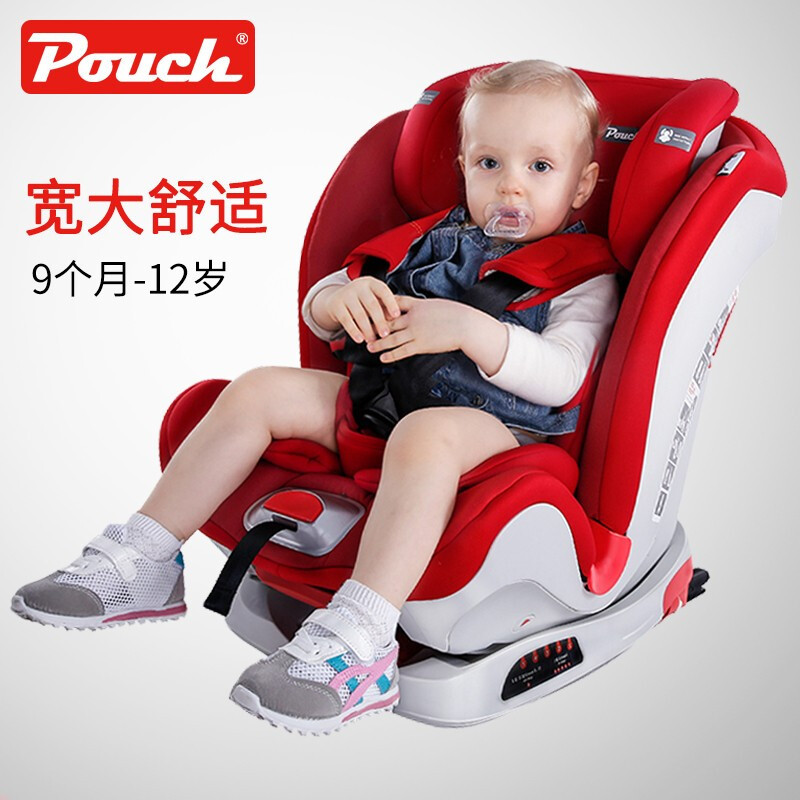 POUCH帛琦 KS05儿童安全座椅ISOFIX接口9个月-12岁36kg宝宝汽车座椅车载宝宝椅