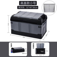 汽车后备箱收纳箱车用收纳箱车内尾箱整理箱汽车用品大全必被神器 升级加厚【中号40L】双盖黑灰色-带锁扣（加防水袋）