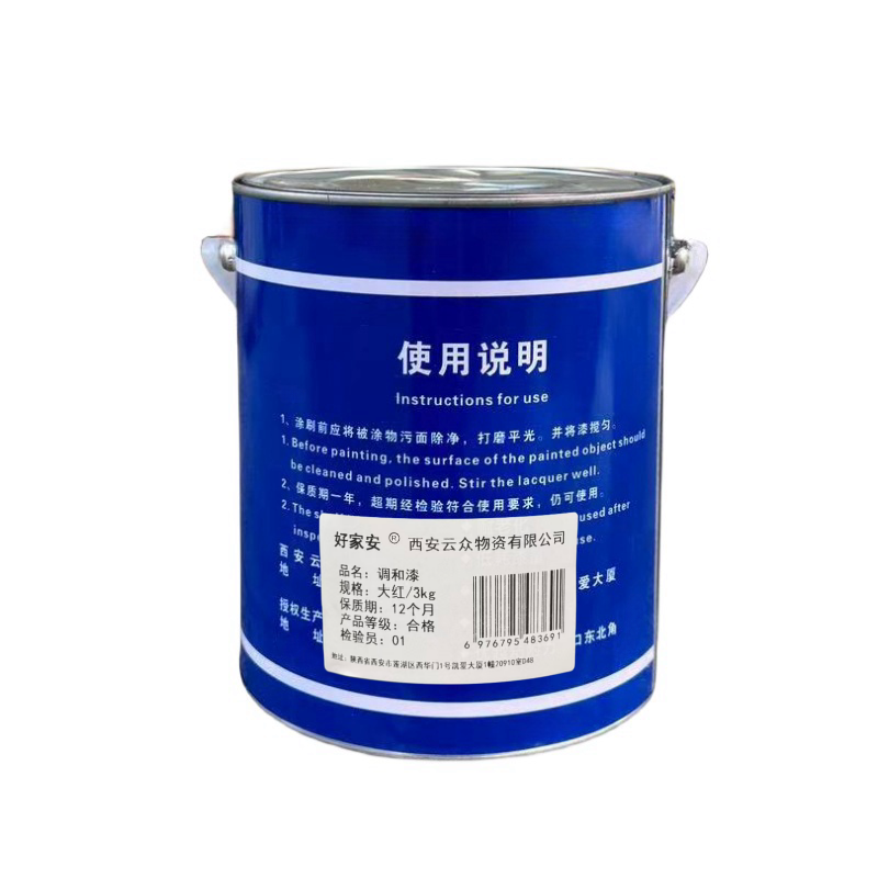 好家安 调和漆 大红/3kg 单位:桶高清大图