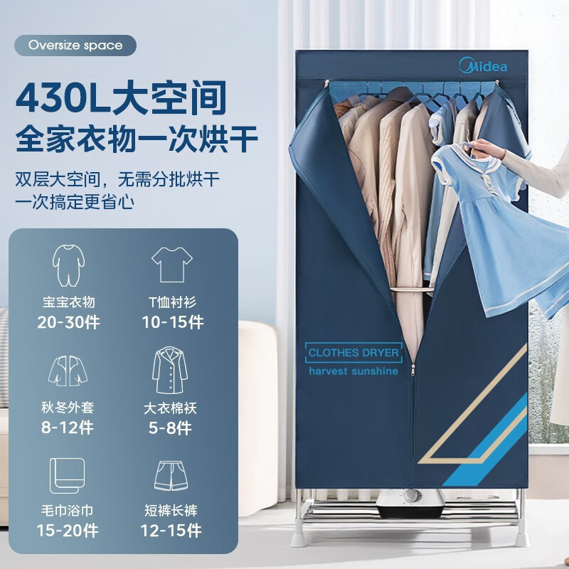 美的智能蒸汽熨烫机MD102 300W强劲蒸汽 快速除皱 时尚简约设计高清大图