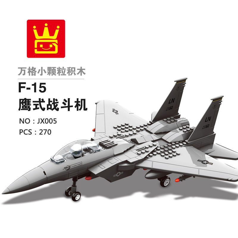 兼容乐高积木拼装军事系列飞机组装模型男孩子拼插战斗机玩具f15战斗