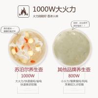 苏泊尔（SUPOR）SWF18E30A 养生壶加厚高硼硅玻璃壶体温控煎药壶煮茶壶全自动电热水壶保温壶