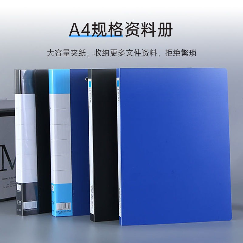 华普思多功能A4加厚文件夹资料册双强力夹学生试卷夹档案收纳夹蓝色单强力夹