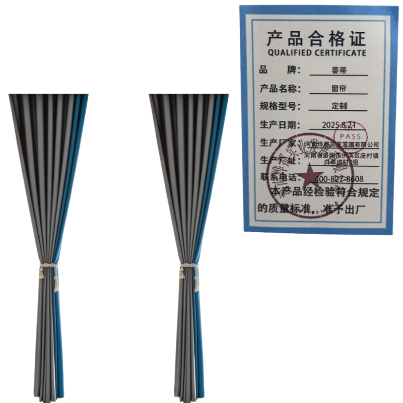 蕃蒂窗帘定制平方米高清大图