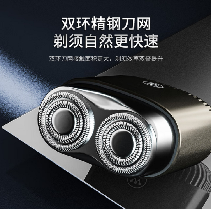西屋WESTINGHOUSE高效旋转3D浮动电动剃须刀全身水洗便携设计长效续航高清大图