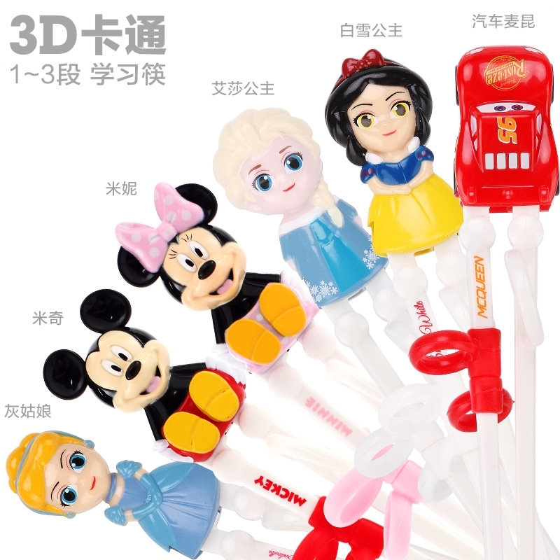 迪士尼(DISNEY)儿童餐具便携套装筷子勺子两件套婴幼儿家用宝宝卡通学习筷 米妮3套装(筷、勺、盒)-2323