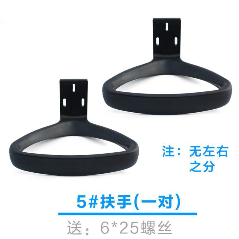 汐岩扶手配件电脑椅扶手配件网椅转椅老板椅扶公椅扶手配件 5#一对扶手