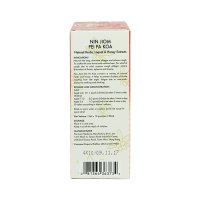 【2盒装】NIN JIOM 京都念慈菴川贝枇杷膏 便携装 15ml*10包 150化痰 膳食营养补充剂