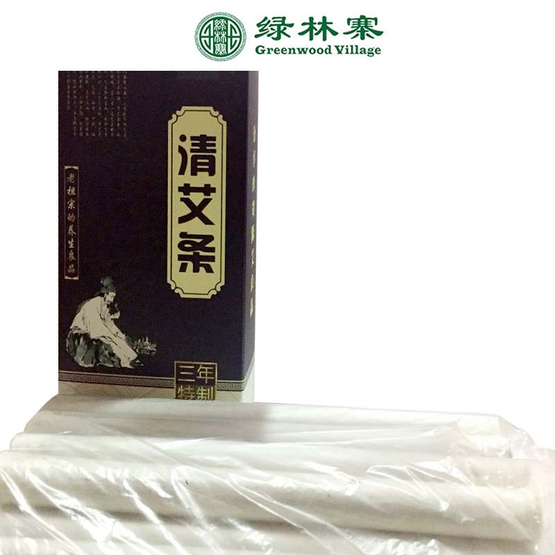 绿林寨清艾条10支/盒*2