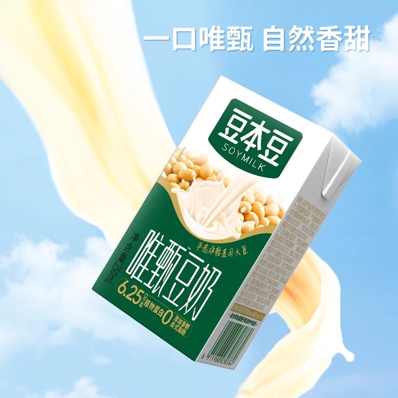 豆本豆唯甄豆奶250ml24盒整箱营养早餐植物蛋白饮料原味谷物高清大图