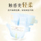 大王GOO.N环贴式纸尿裤/尿不湿 光羽系列加大号XL28片(12-17kg) 加柔呵护尿不湿