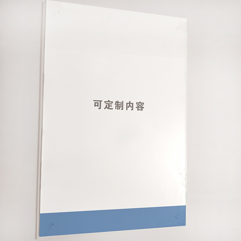 HENUO 双层亚克力上墙标识牌 2000mm*1000mm 块高清大图